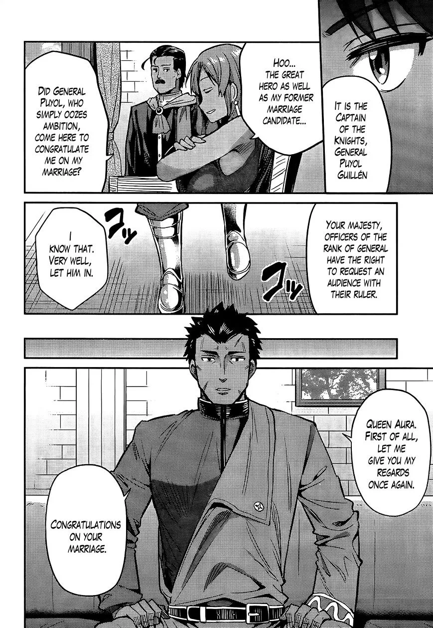 Risou No Himo Seikatsu Zinmanga X Chapter 4 Page 31