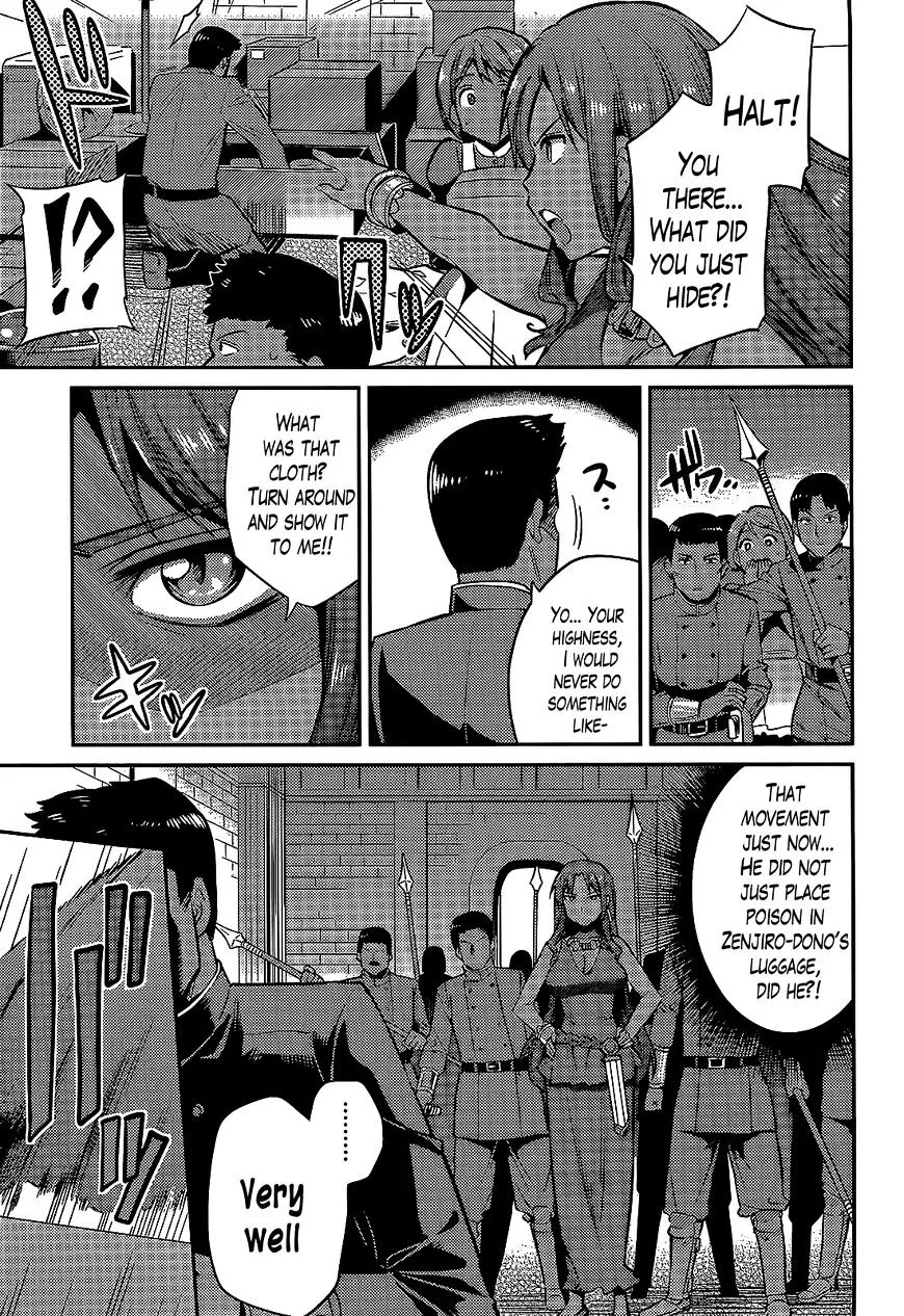 Risou No Himo Seikatsu Zinmanga X Chapter 3 Page 3