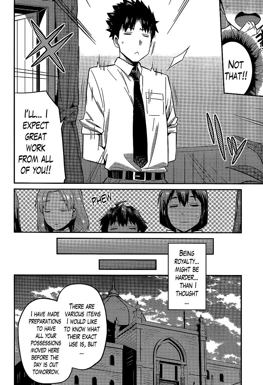 Risou No Himo Seikatsu Zinmanga X Chapter 3 Page 12
