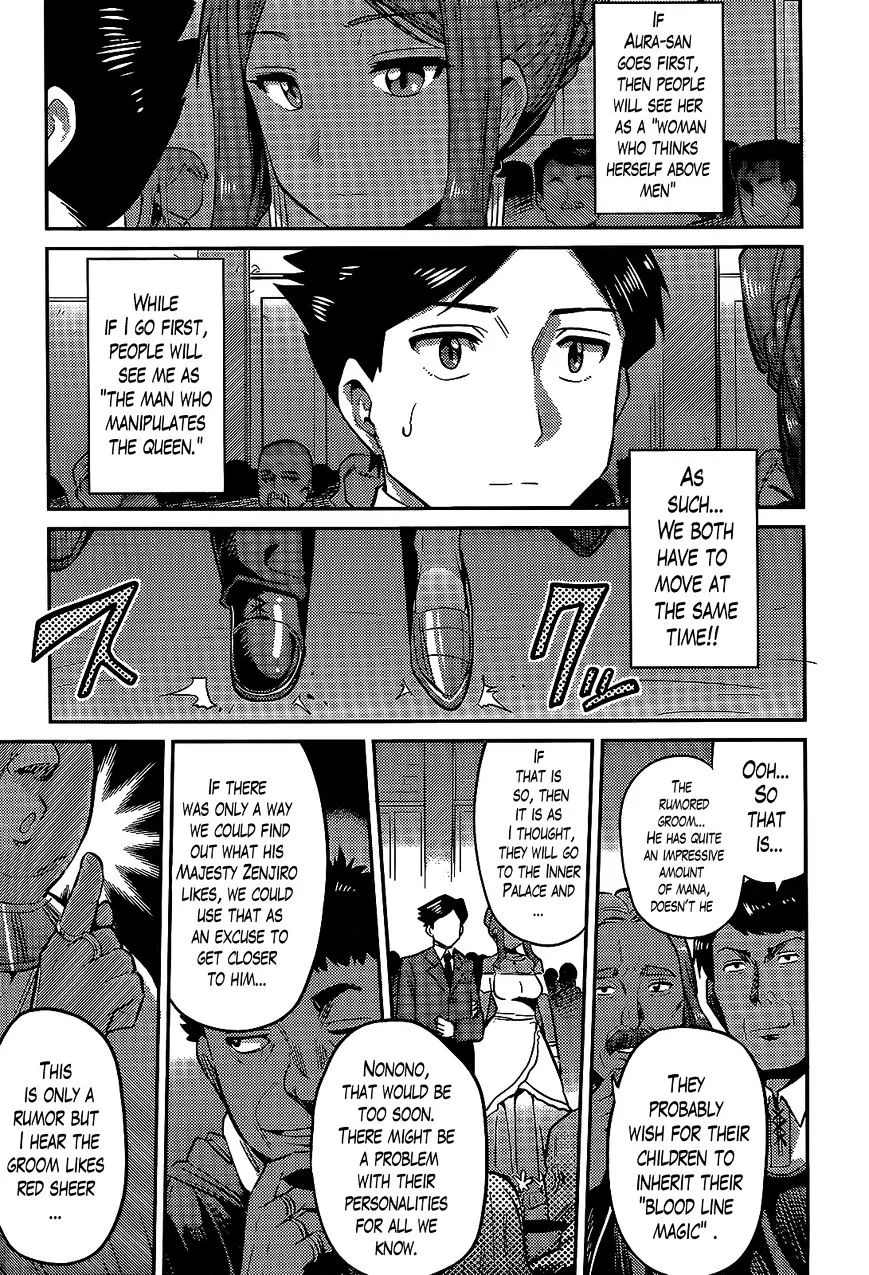 Risou No Himo Seikatsu Zinmanga X Chapter 3 Page 22