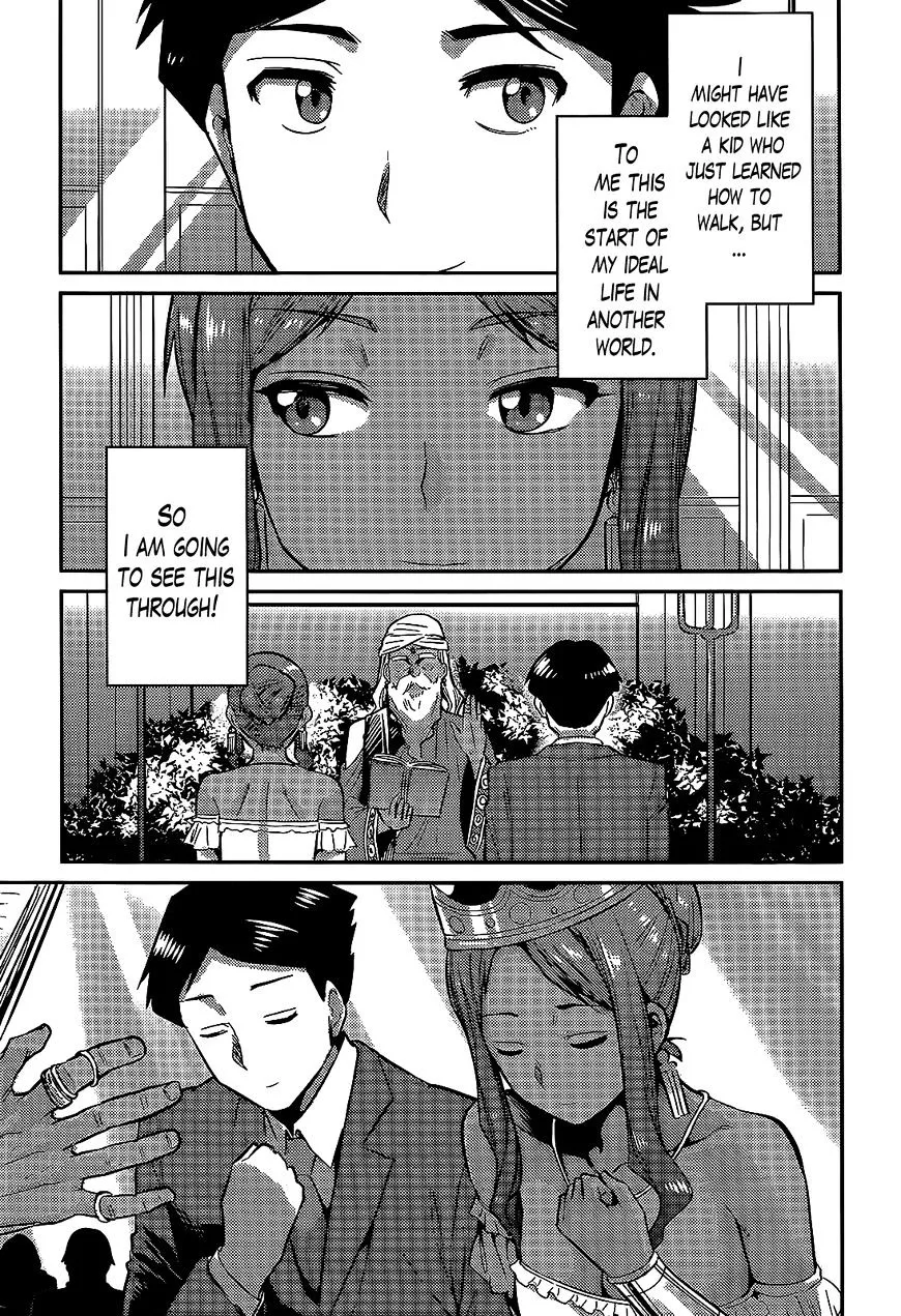 Risou No Himo Seikatsu Zinmanga X Chapter 3 Page 26