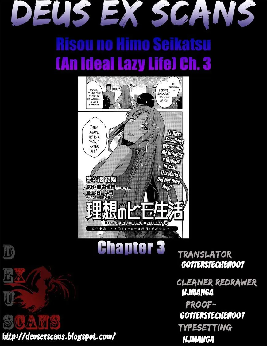 Risou No Himo Seikatsu Zinmanga X Chapter 3 Page 31