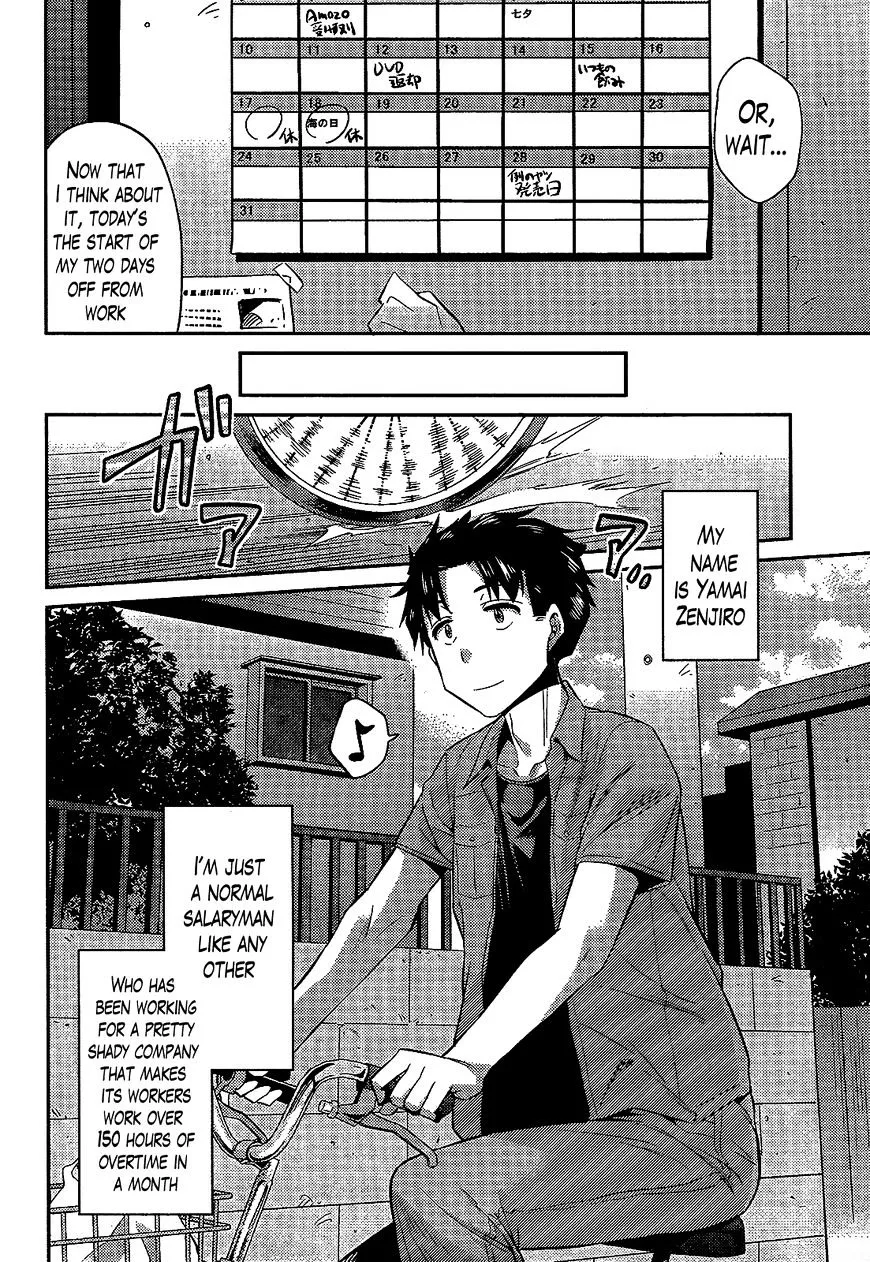 Risou No Himo Seikatsu Zinmanga X Chapter 1 Page 4