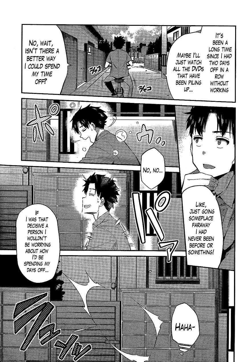 Risou No Himo Seikatsu Zinmanga X Chapter 1 Page 5