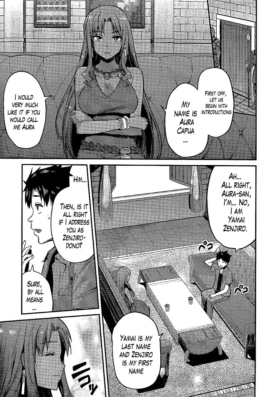 Risou No Himo Seikatsu Zinmanga X Chapter 1 Page 12