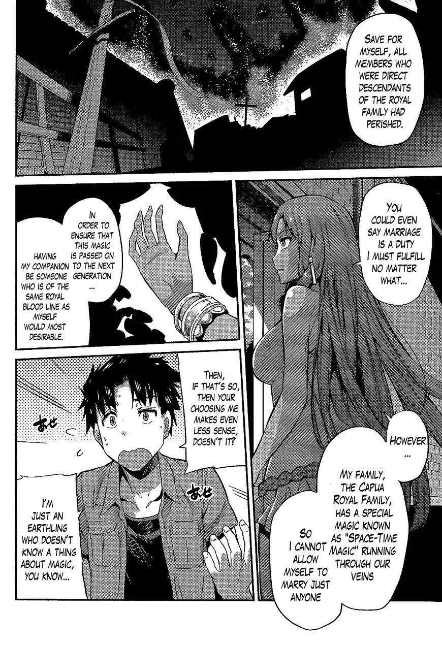 Risou No Himo Seikatsu Zinmanga X Chapter 1 Page 23