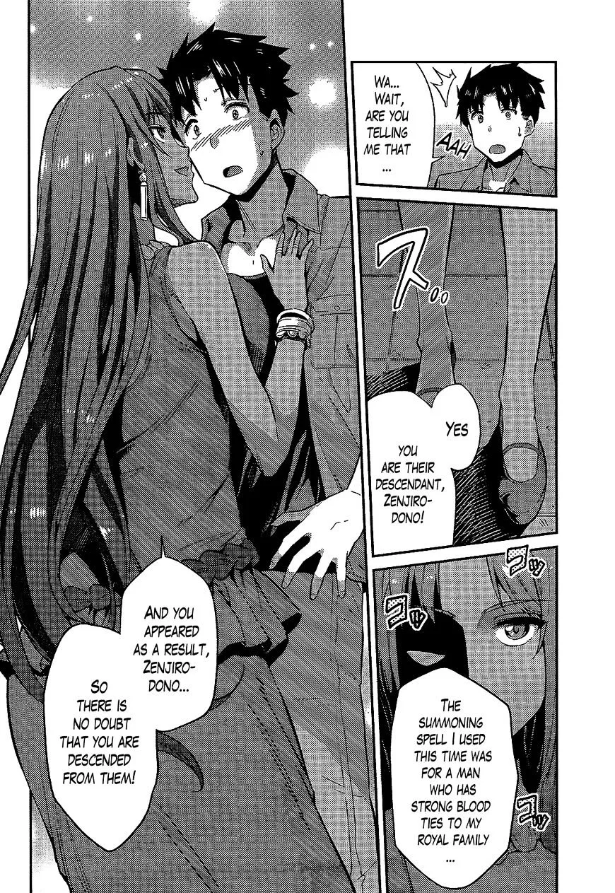 Risou No Himo Seikatsu Zinmanga X Chapter 1 Page 25