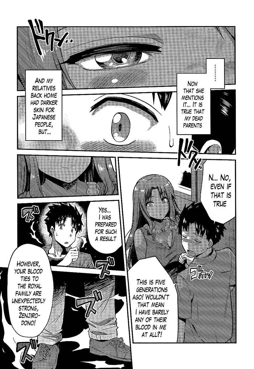 Risou No Himo Seikatsu Zinmanga X Chapter 1 Page 26