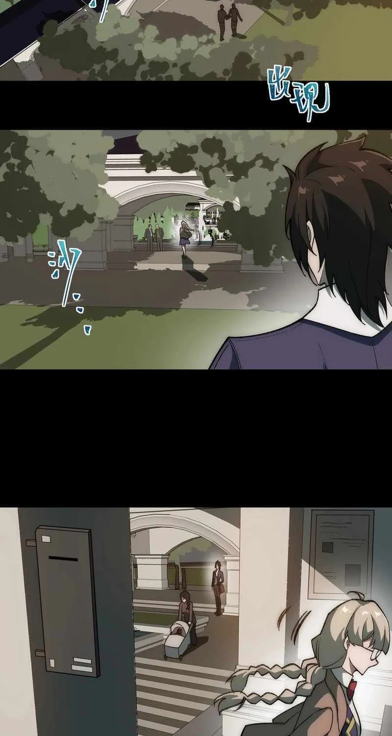 Urban Legend Maker Zinmanga X Chapter 34 Page 34
