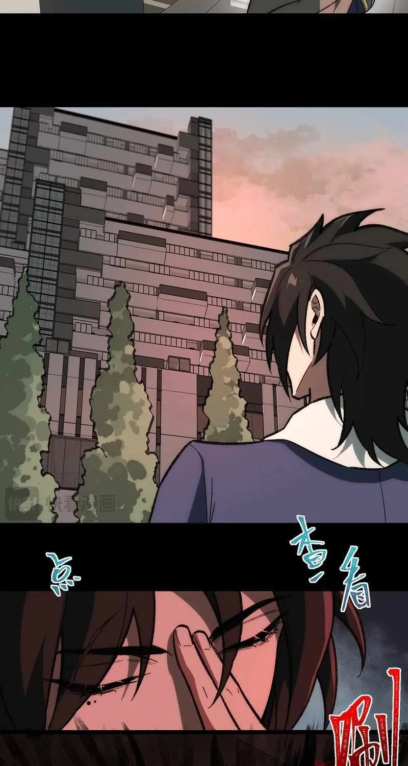 Urban Legend Maker Zinmanga X Chapter 34 Page 35
