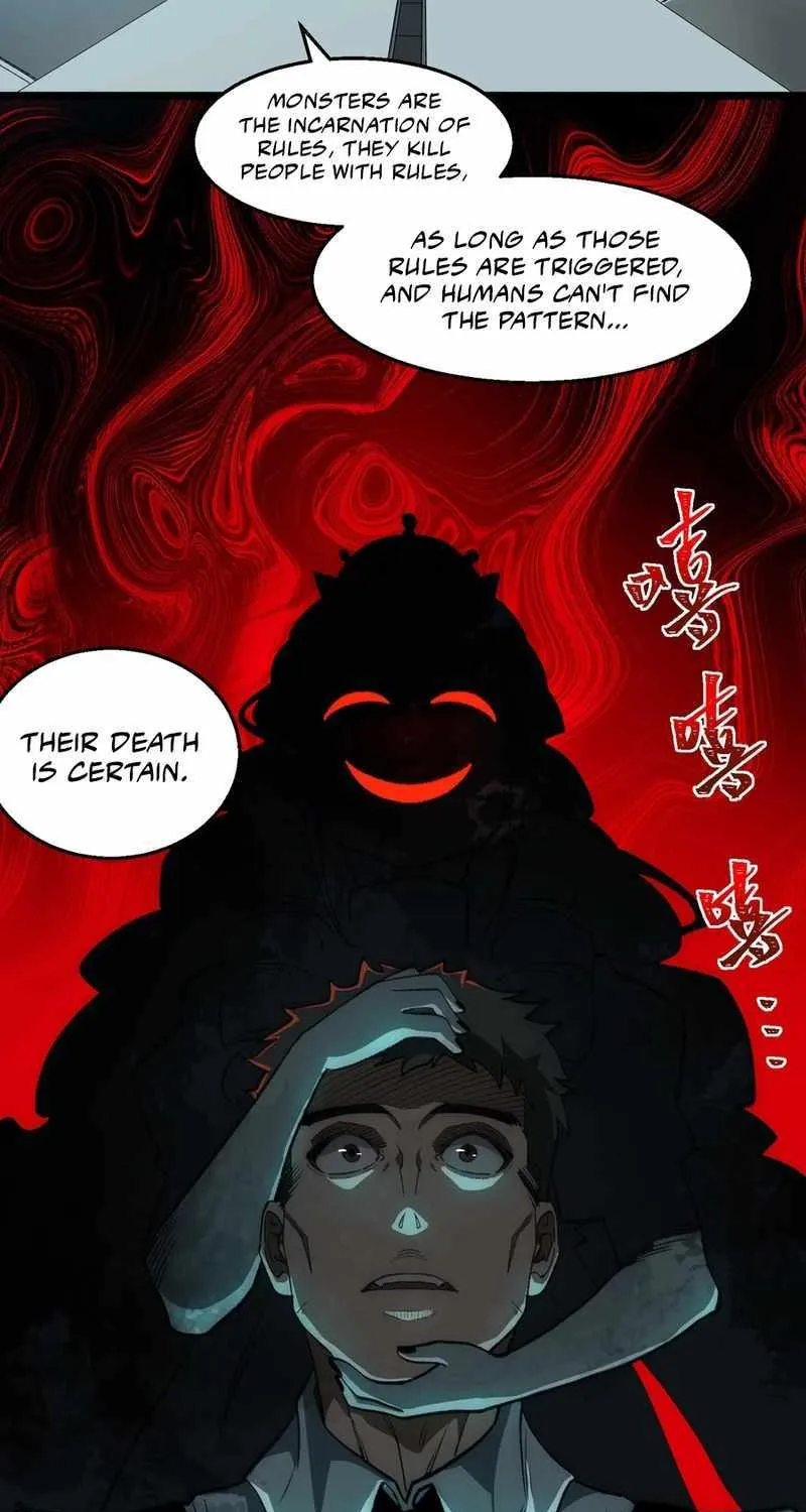 Urban Legend Maker Zinmanga X Chapter 33 Page 6