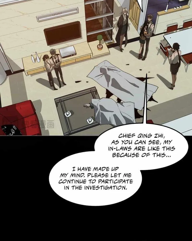 Urban Legend Maker Zinmanga X Chapter 33 Page 13