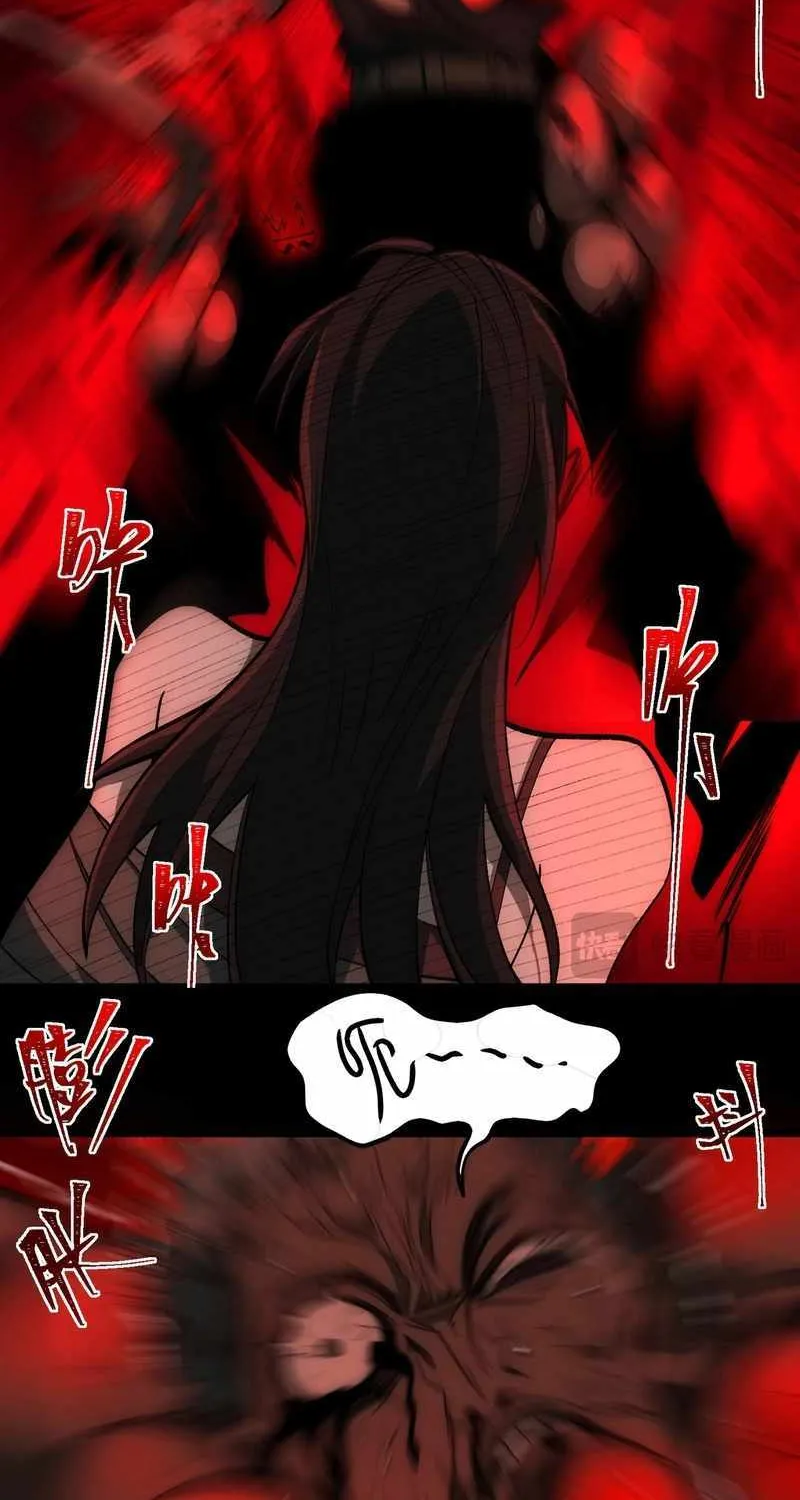 Urban Legend Maker Zinmanga X Chapter 32 Page 36