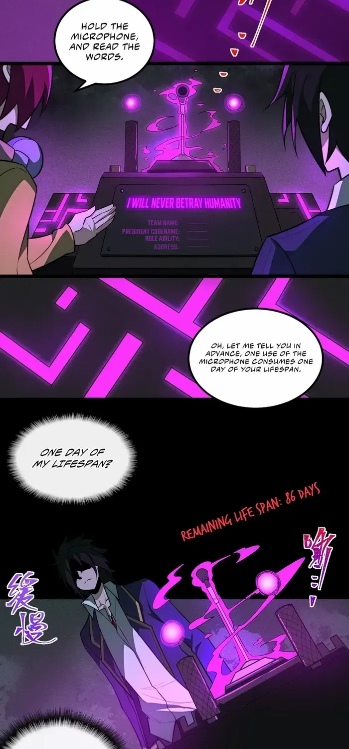 Urban Legend Maker Zinmanga X Chapter 25 Page 41