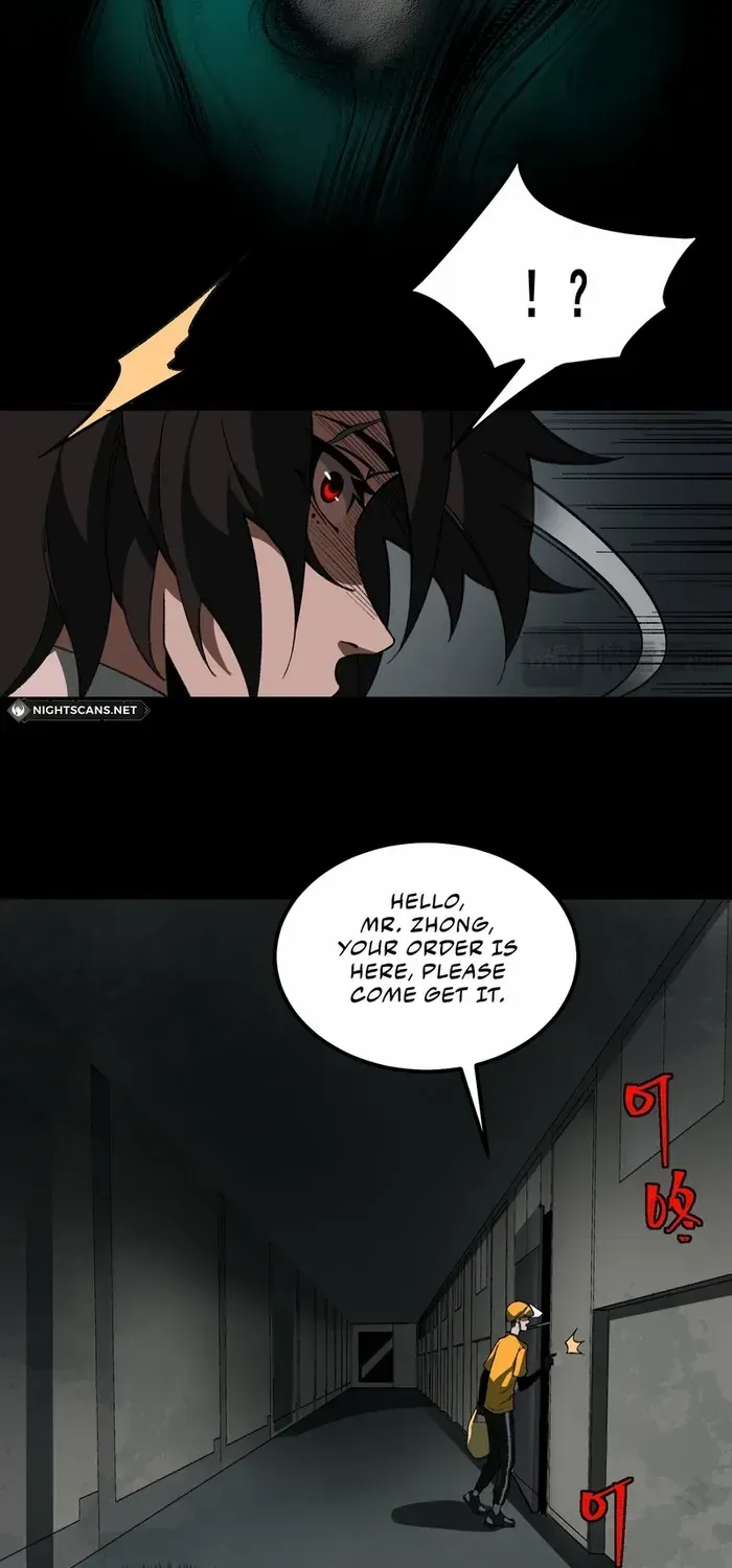 Urban Legend Maker Zinmanga X Chapter 24 Page 12