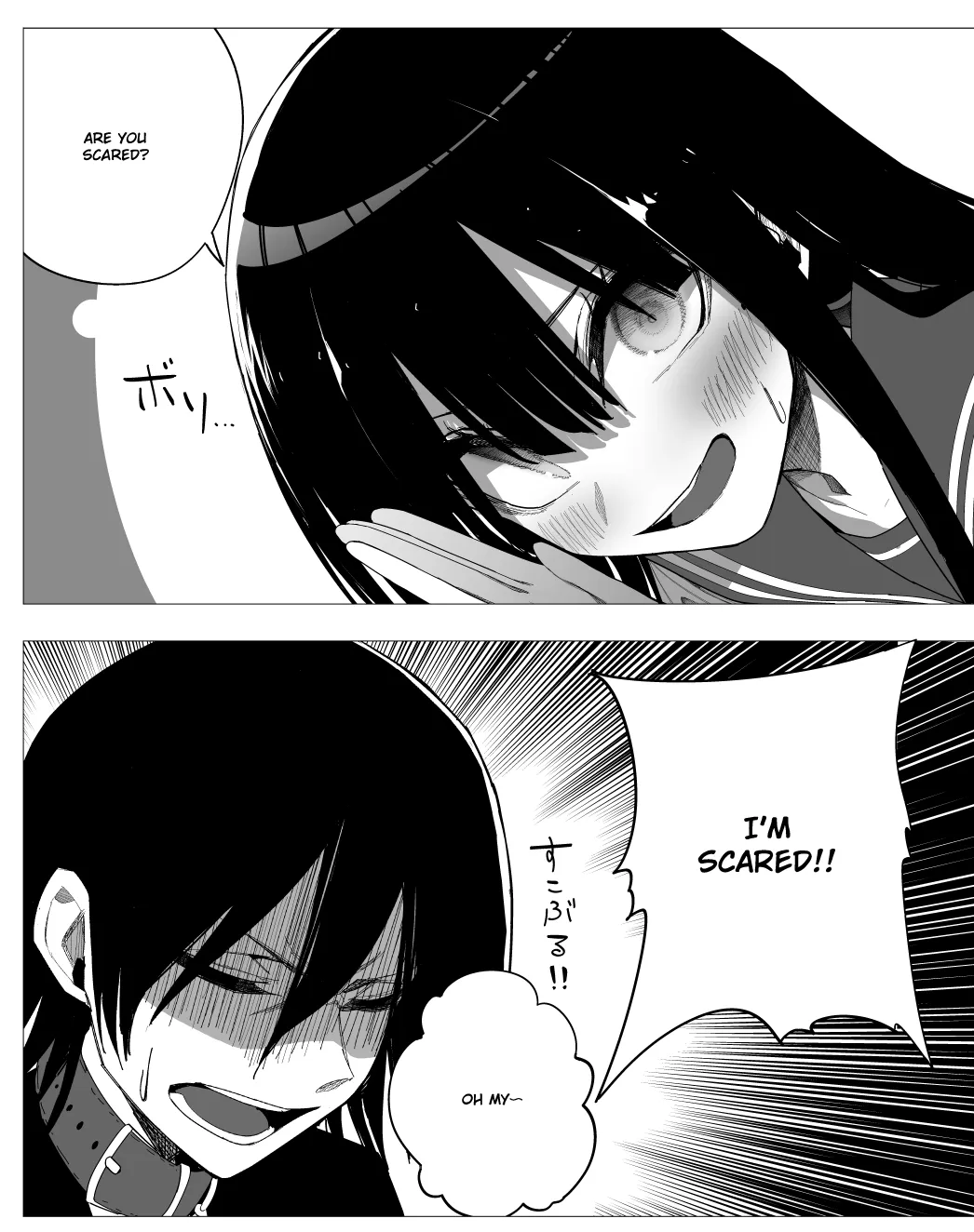Mitsuishi-san is Being Weird This Year Zinmanga X Chapter 28 Page 7