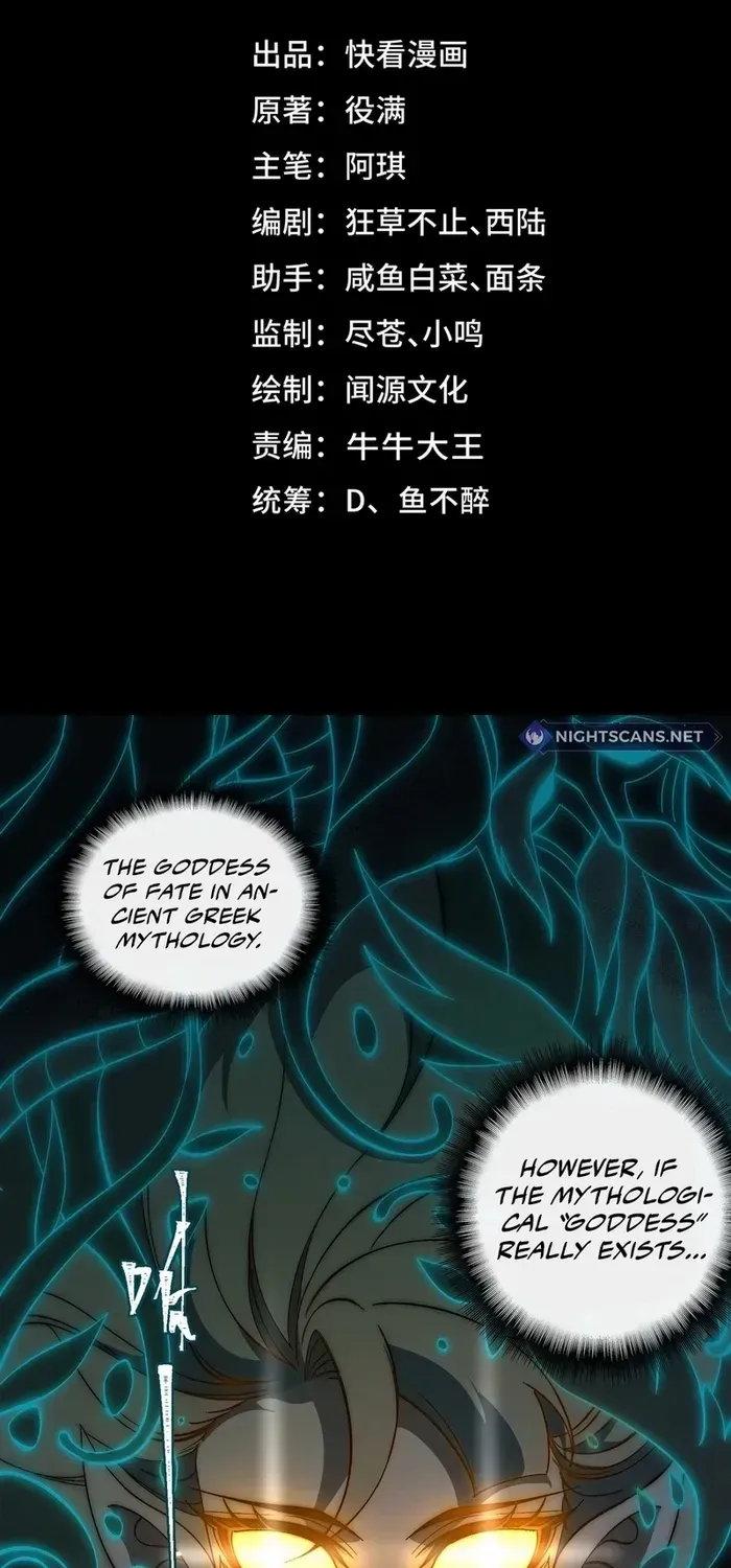 Urban Legend Maker Zinmanga X Chapter 20 Page 2