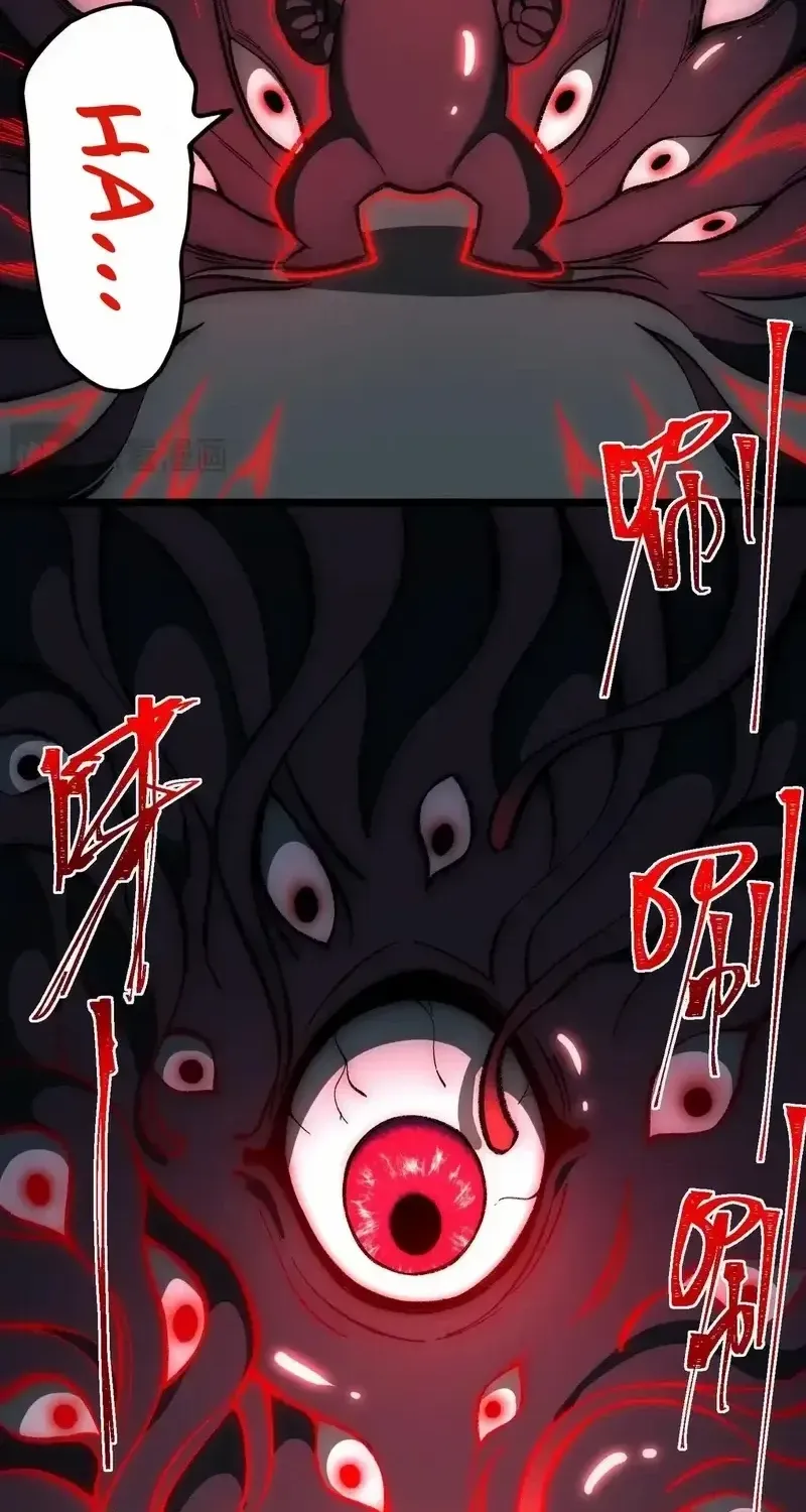 Urban Legend Maker Zinmanga X Chapter 15 Page 27