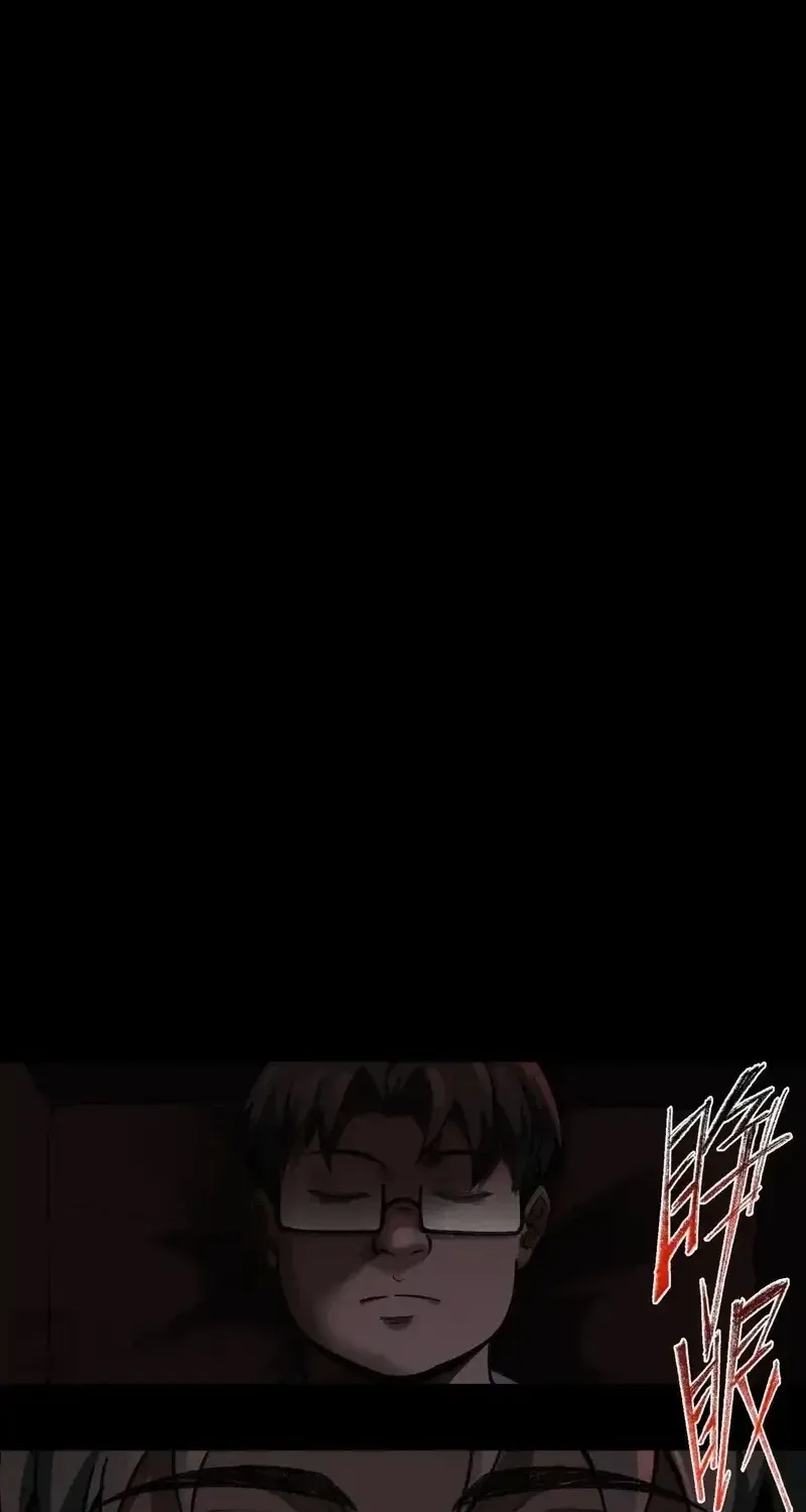 Urban Legend Maker Zinmanga X Chapter 12 Page 47