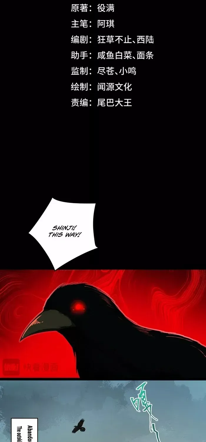 Urban Legend Maker Zinmanga X Chapter 10 Page 3