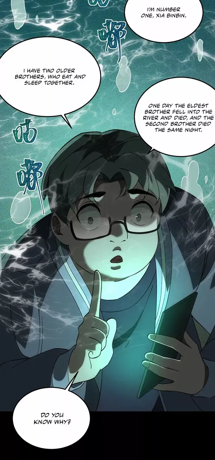 Urban Legend Maker Zinmanga X Chapter 10 Page 32