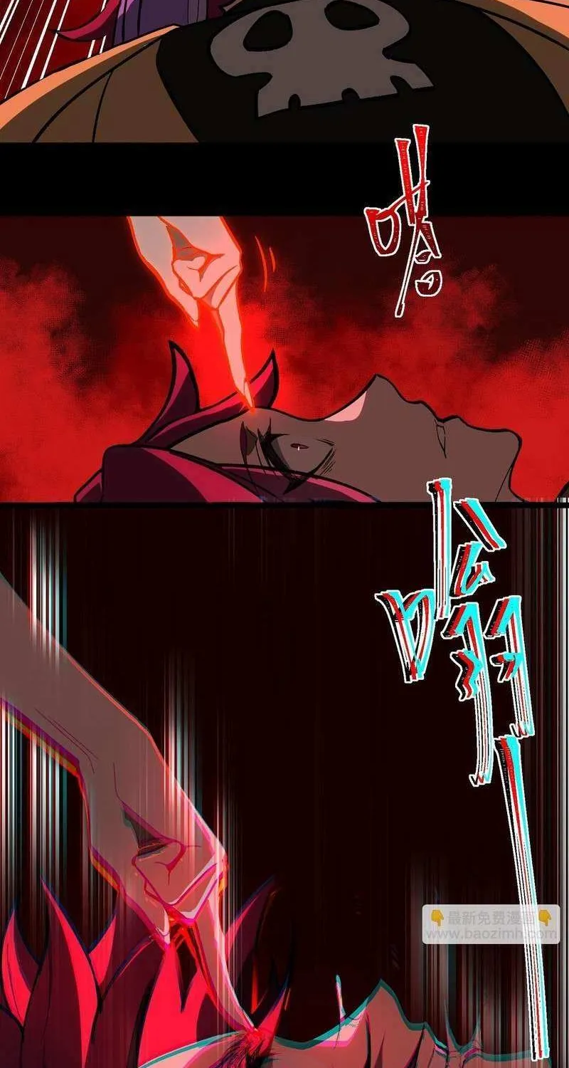 Urban Legend Maker Zinmanga X Chapter 7 Page 56