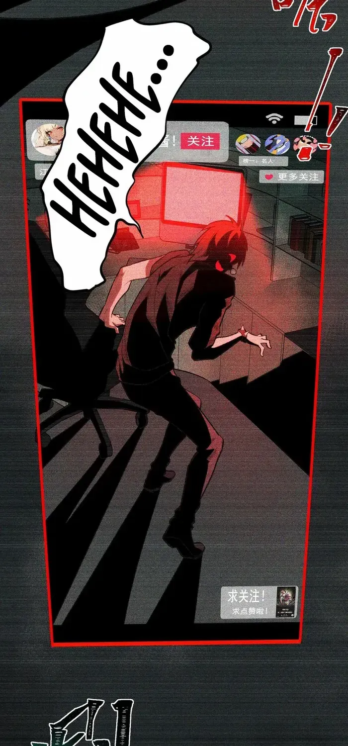 Urban Legend Maker Zinmanga X Chapter 5 Page 21