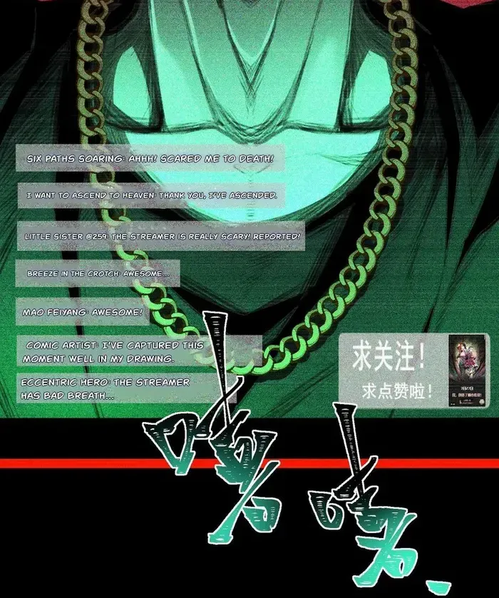 Urban Legend Maker Zinmanga X Chapter 5 Page 23