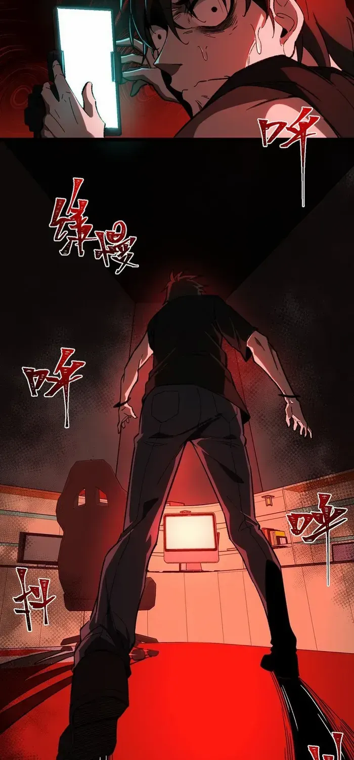 Urban Legend Maker Zinmanga X Chapter 5 Page 40