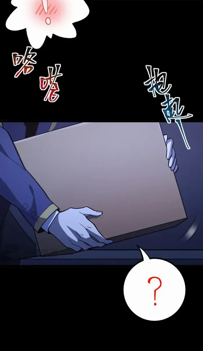 Urban Legend Maker Zinmanga X Chapter 4 Page 56