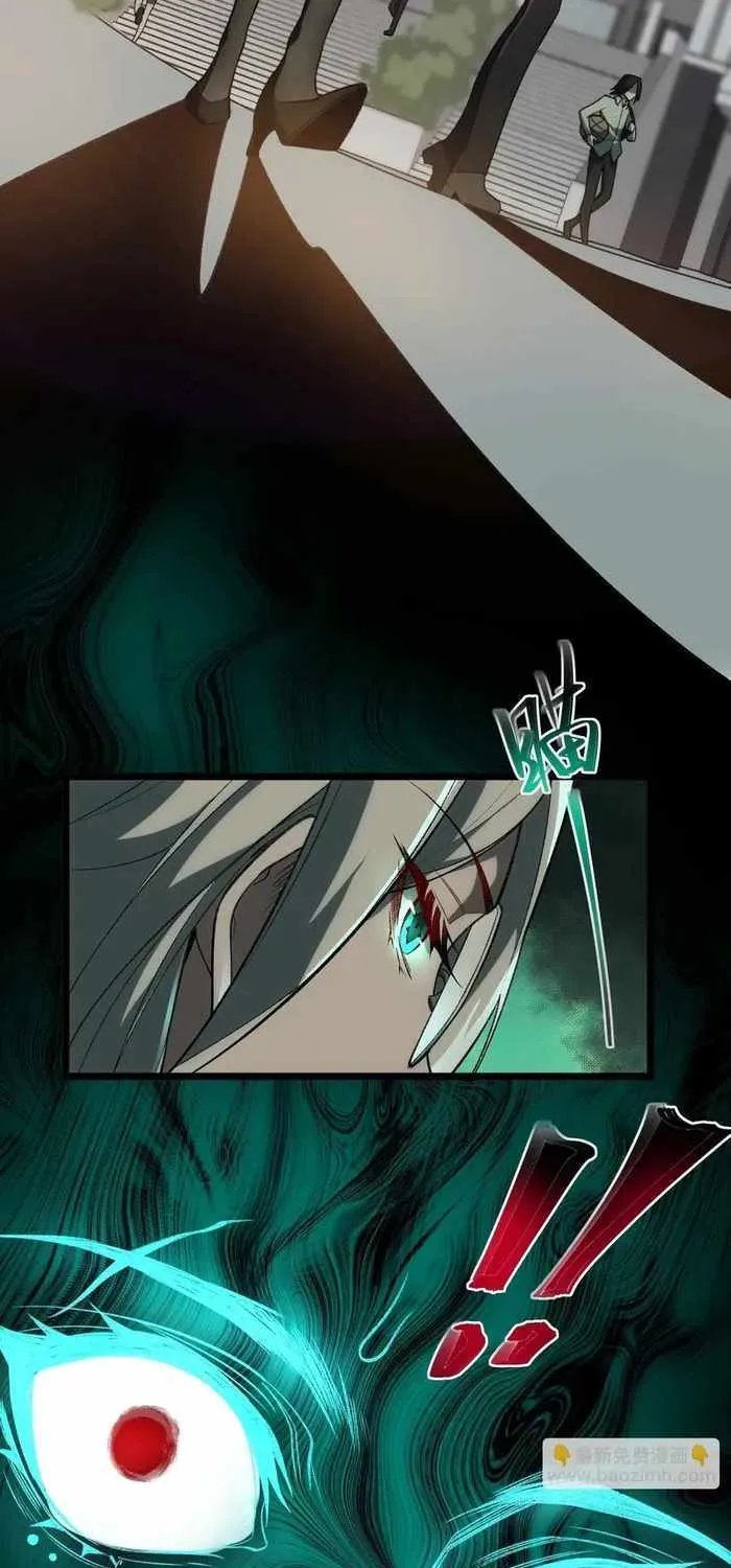 Urban Legend Maker Zinmanga X Chapter 2 Page 117