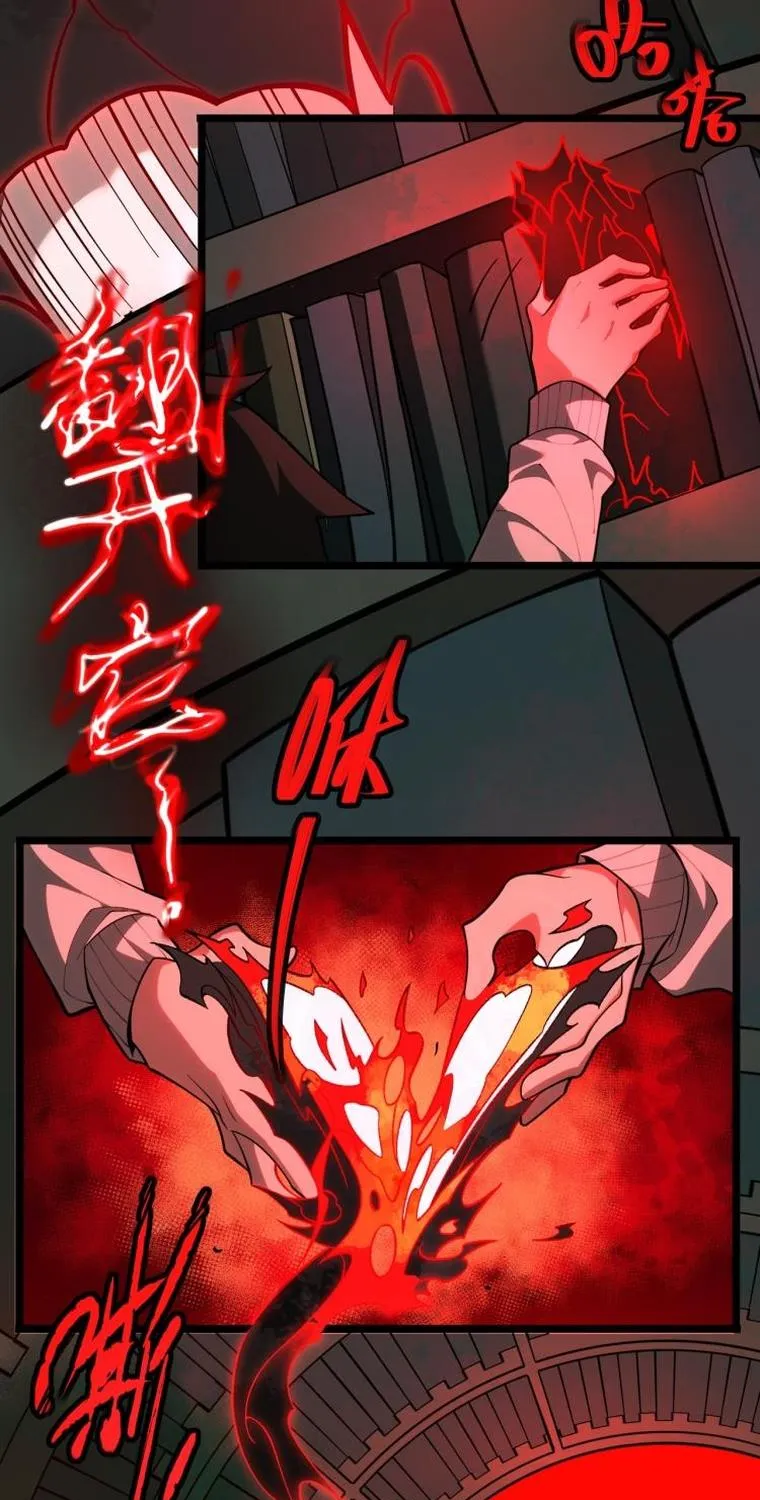 Urban Legend Maker Zinmanga X Chapter 1 Page 68