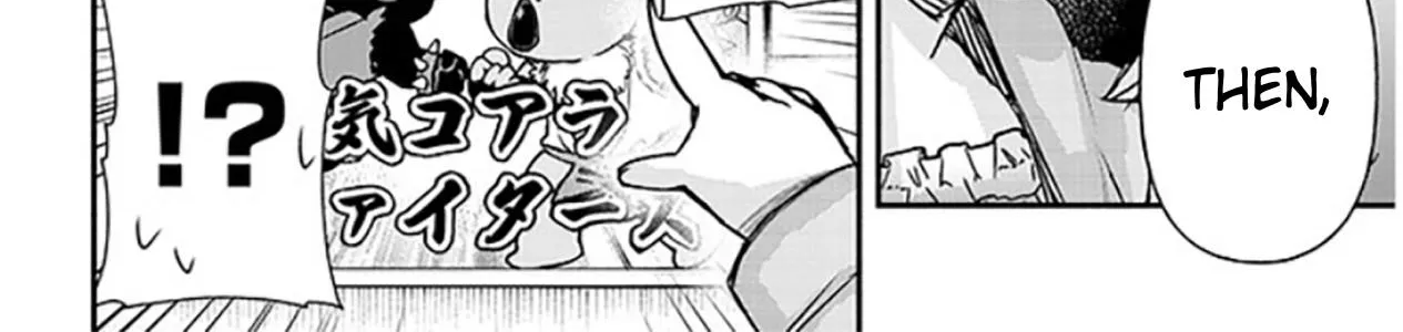 Geesen Shoujo To Ibunka Kouryuu Zinmanga X Chapter 21 Page 16