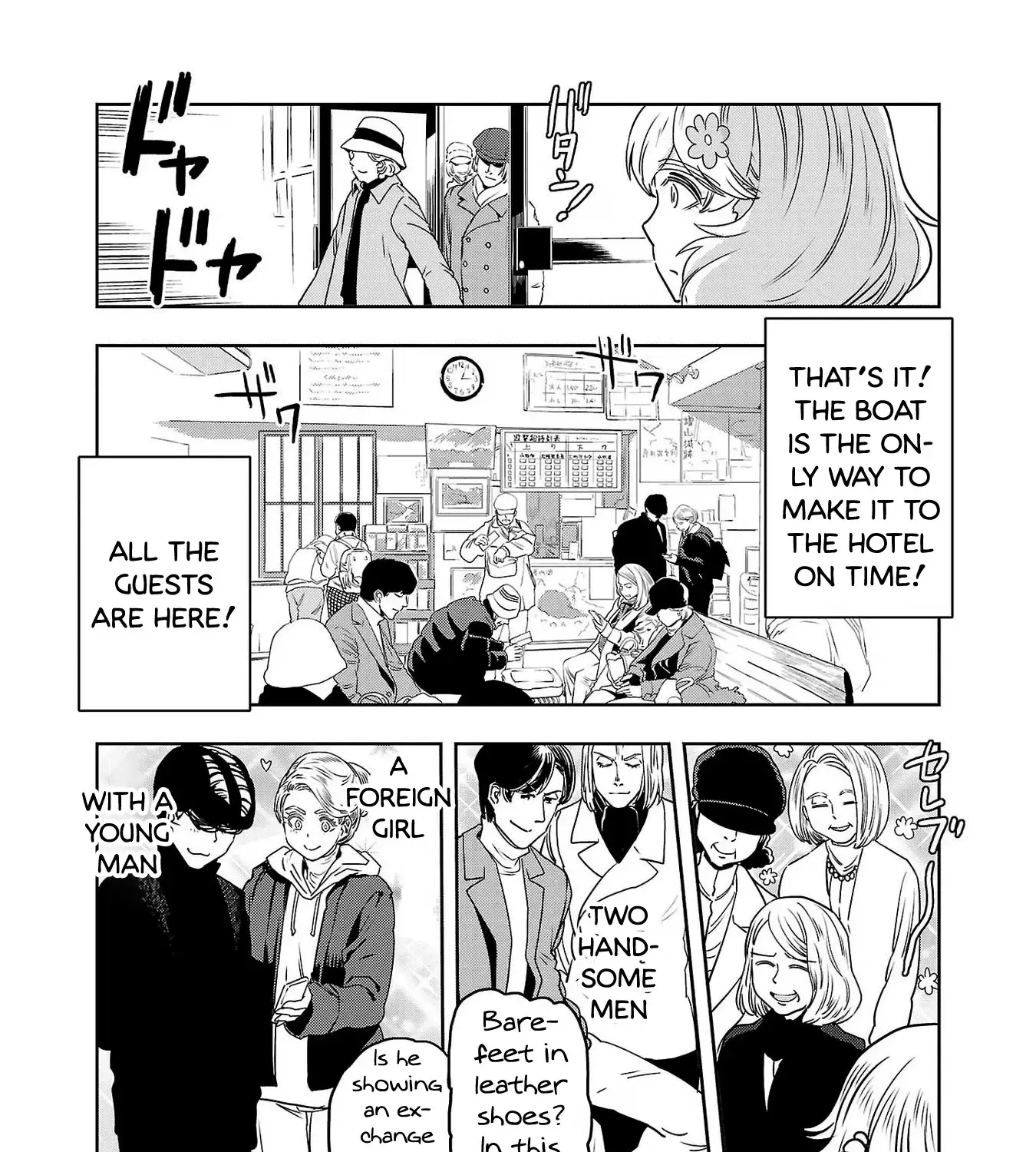 Haruka Reset Zinmanga X Chapter 84 Page 13