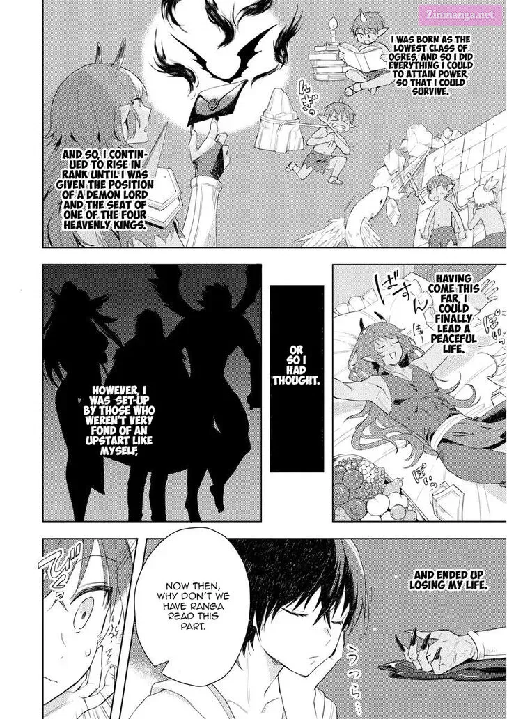 Shitennou Sai Jakudatta Ore. Tensei Shitanode Heionna Seikatsu wo Nozomu Zinmanga X Chapter 1 Page 7