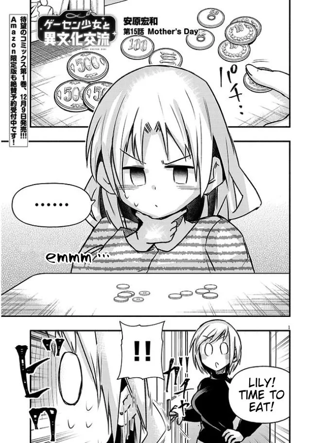 Geesen Shoujo To Ibunka Kouryuu Zinmanga X Chapter 15 Page 1