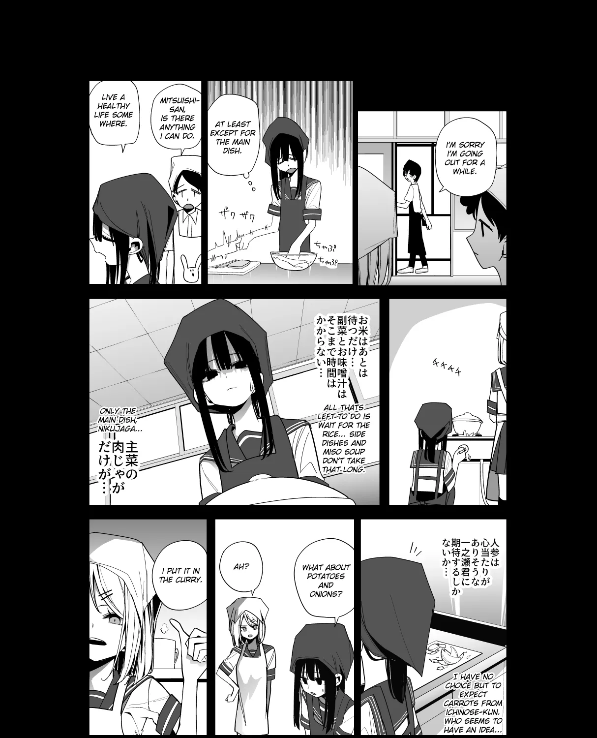 Mitsuishi-san is Being Weird This Year Zinmanga X Chapter 25 Page 18
