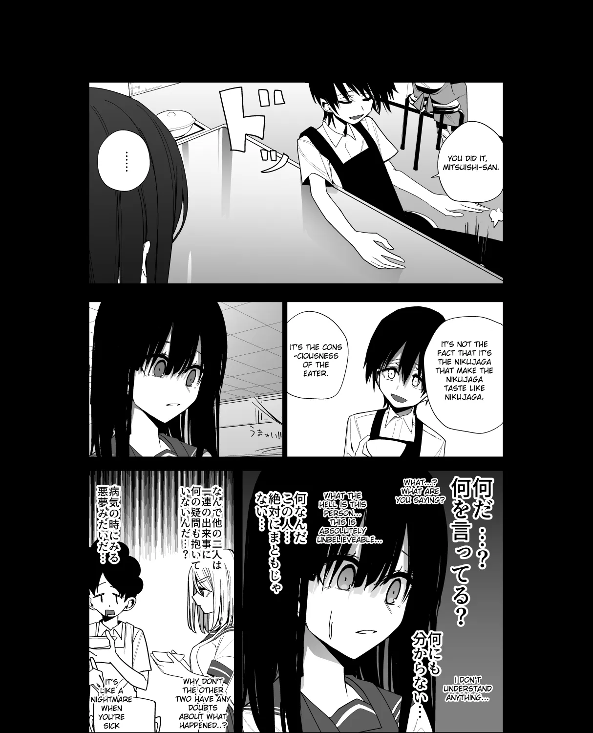 Mitsuishi-san is Being Weird This Year Zinmanga X Chapter 25 Page 42