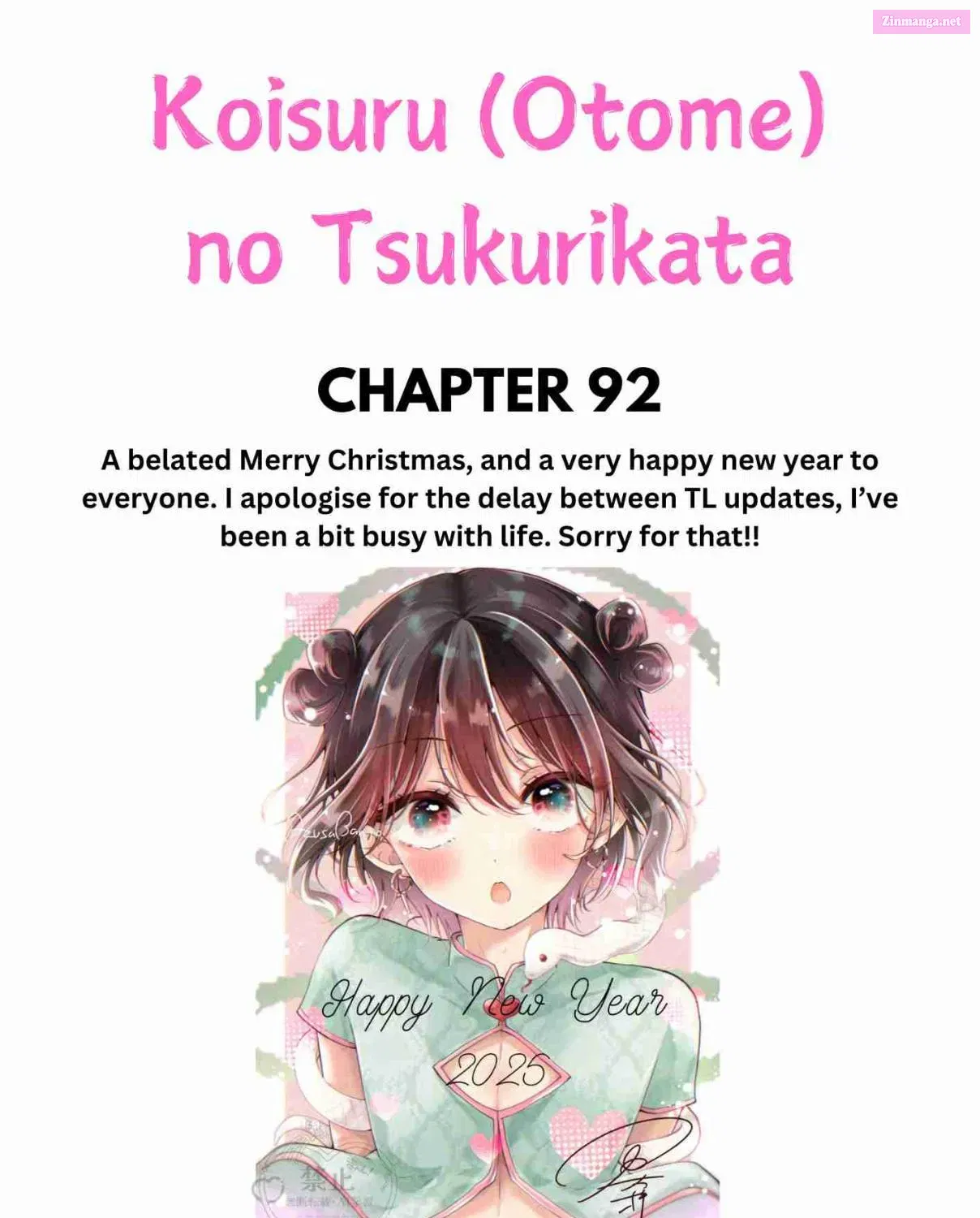 Koisuru (Otome) no Tsukurikata Zinmanga X Chapter 92 Page 1