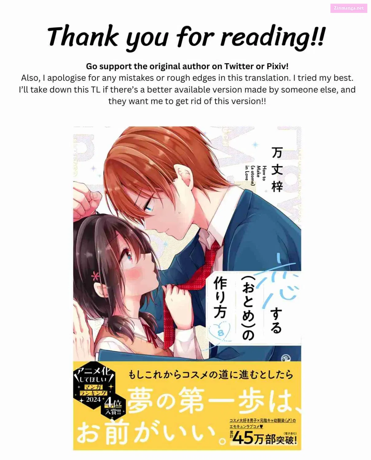 Koisuru (Otome) no Tsukurikata Zinmanga X Chapter 87 Page 35
