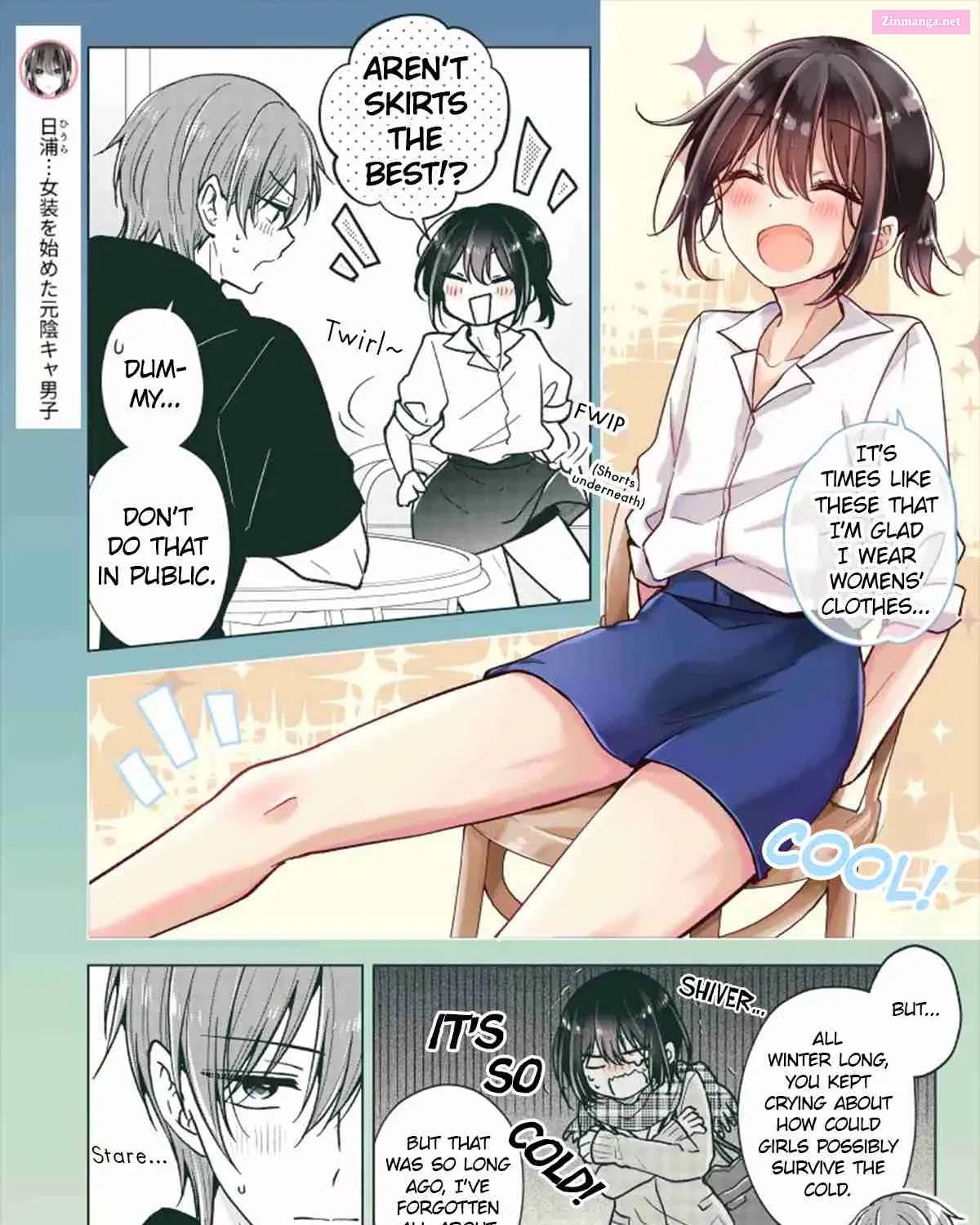 Koisuru (Otome) no Tsukurikata Zinmanga X Chapter 85.5 Page 3