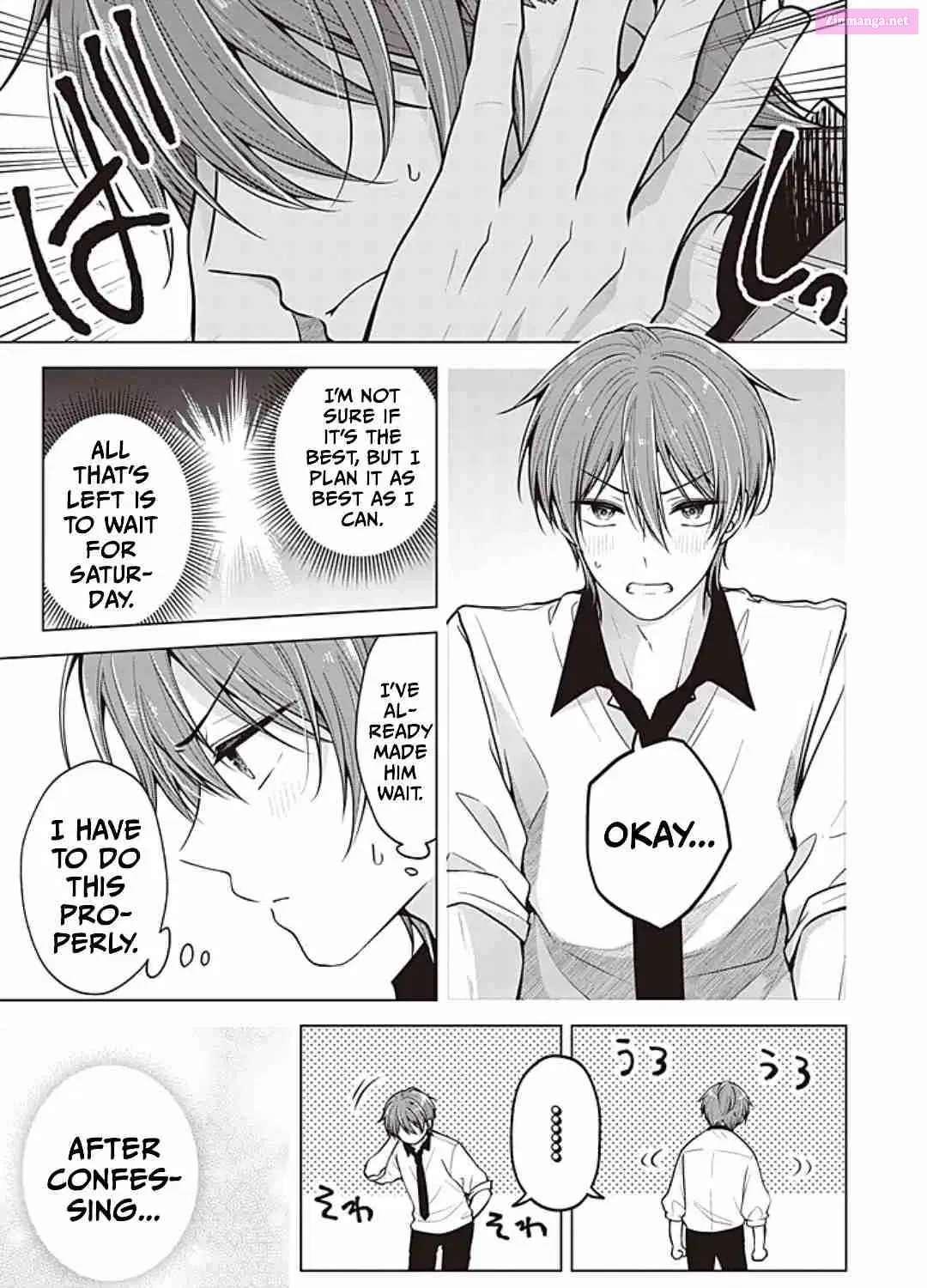 Koisuru (Otome) no Tsukurikata Zinmanga X Chapter 85 Page 1