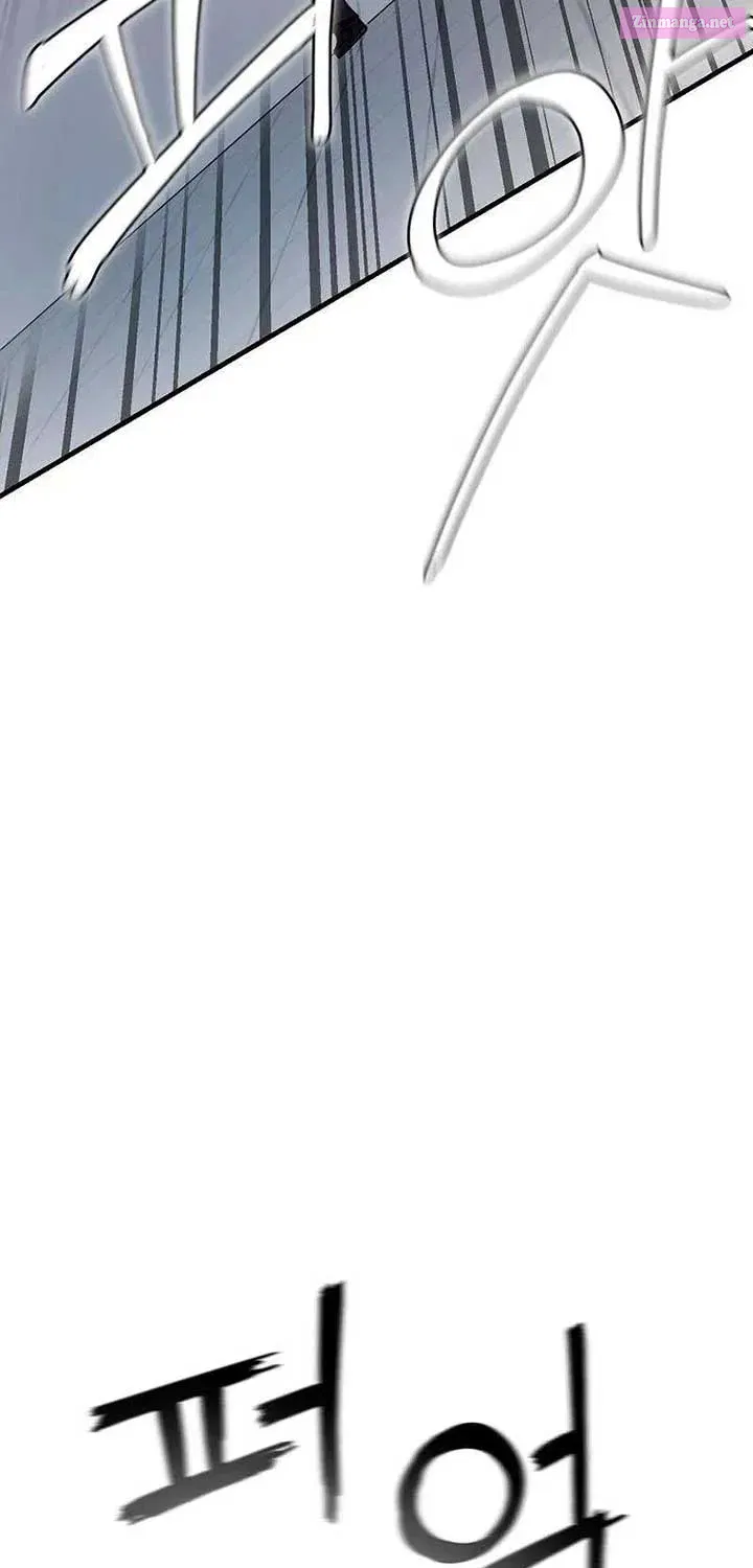 So Who Killed My Wife? Zinmanga X Chapter 22 Page 15