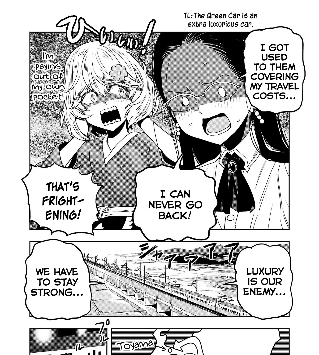 Haruka Reset Zinmanga X Chapter 83 Page 15