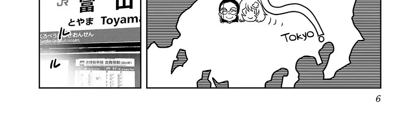 Haruka Reset Zinmanga X Chapter 83 Page 16
