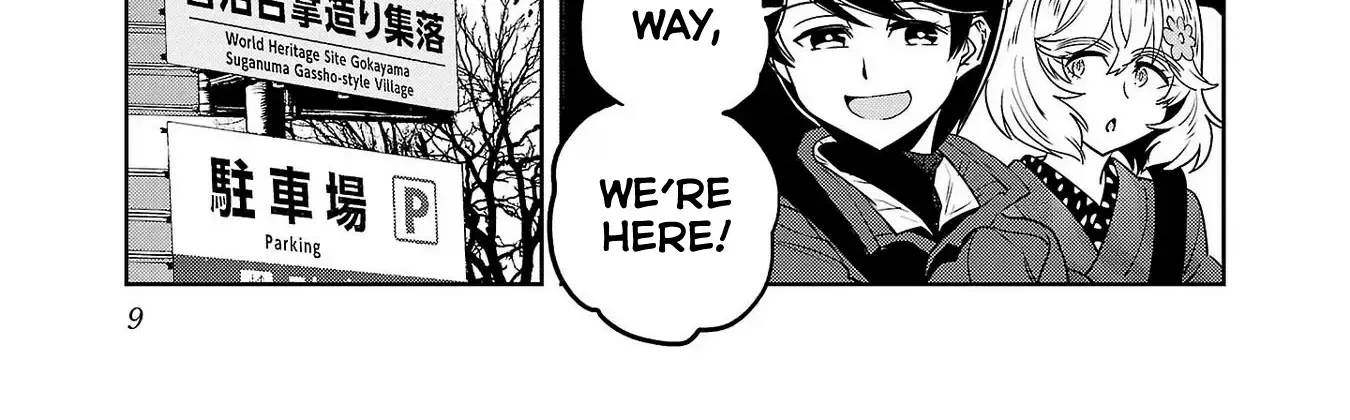 Haruka Reset Zinmanga X Chapter 83 Page 22