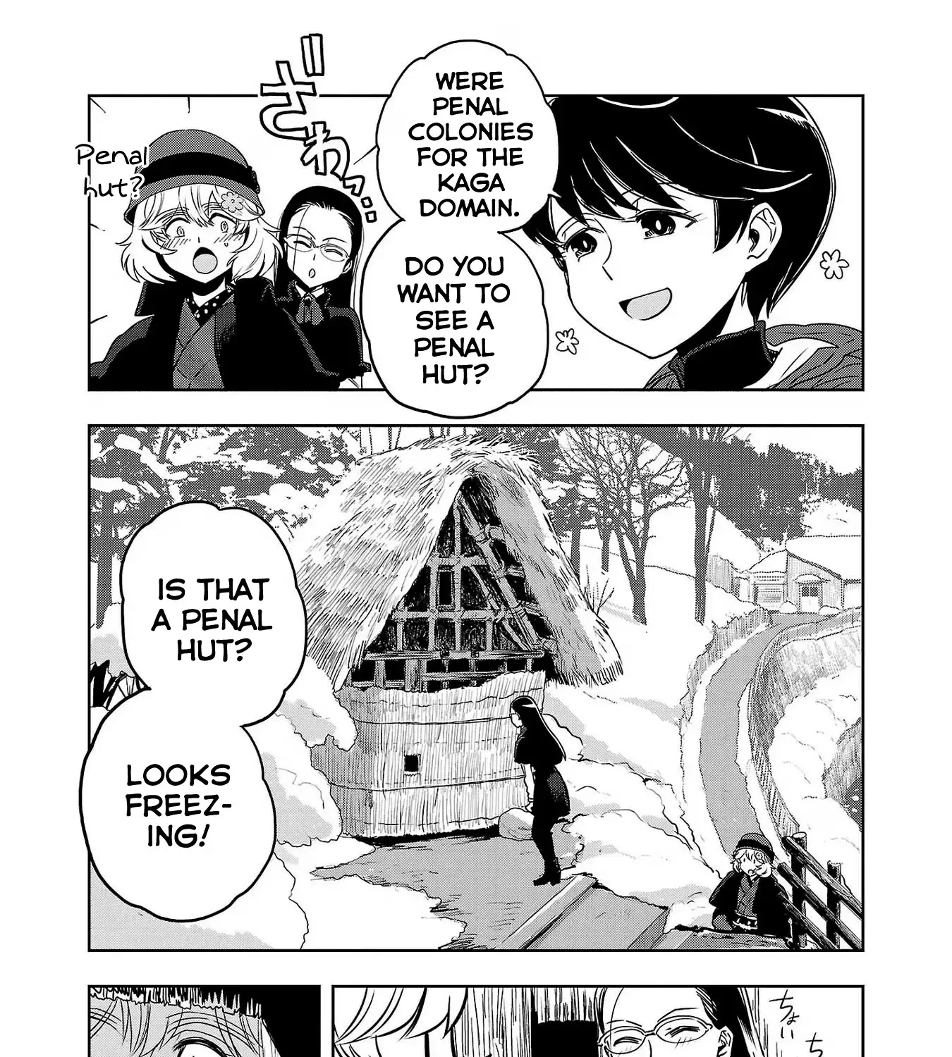 Haruka Reset Zinmanga X Chapter 83 Page 41