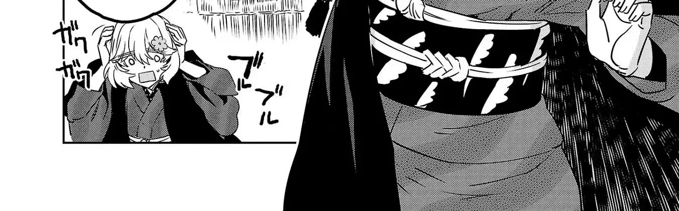 Haruka Reset Zinmanga X Chapter 83 Page 44