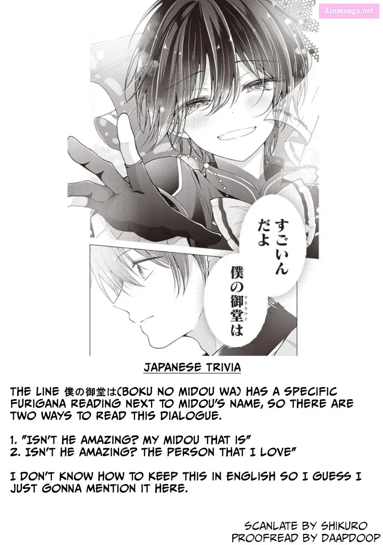 Koisuru (Otome) no Tsukurikata Zinmanga X Chapter 81 Page 43
