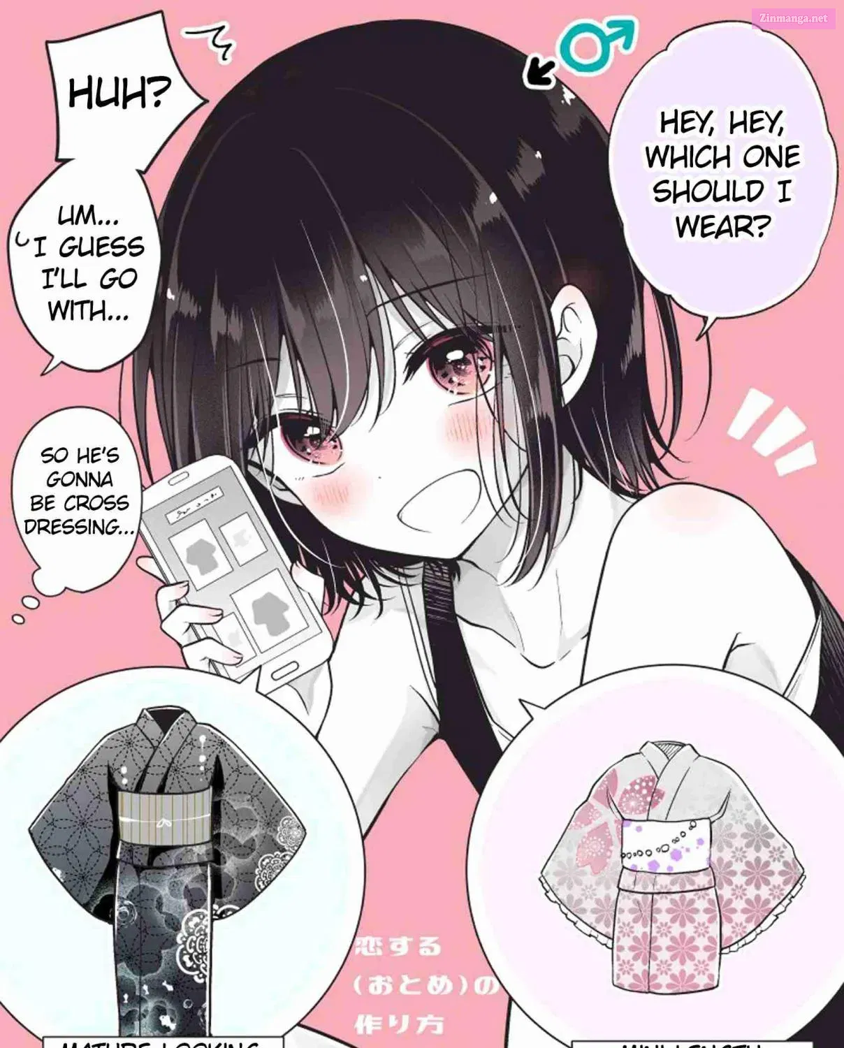 Koisuru (Otome) no Tsukurikata Zinmanga X Chapter 80.1 Page 1